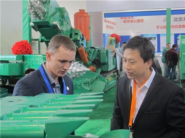 第十六屆北京國際煤炭采礦技術(shù)交流及設備展會