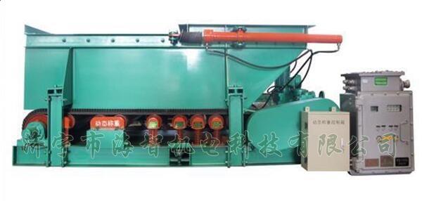 稱重計量給料機(jī)具有性能平穩(wěn)可靠、噪音小、經(jīng)久耐用等特點